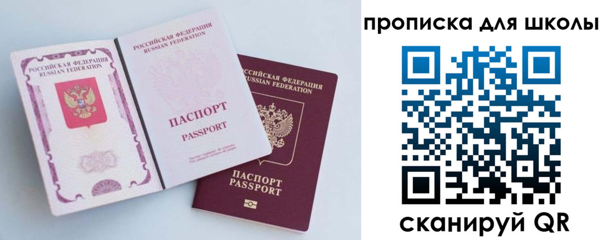 временная регистрация гарантия в Владикавказе